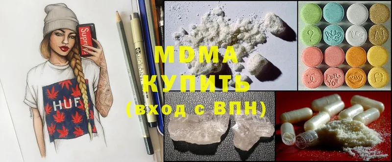 Наркотические вещества Белоозёрский Псилоцибиновые грибы  Канабис  Cocaine  A-PVP  АМФЕТАМИН 