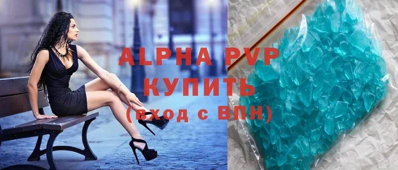 цена наркотик  Белоозёрский  A-PVP крисы CK 