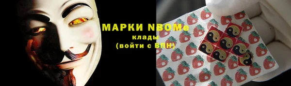 первитин Верхний Тагил